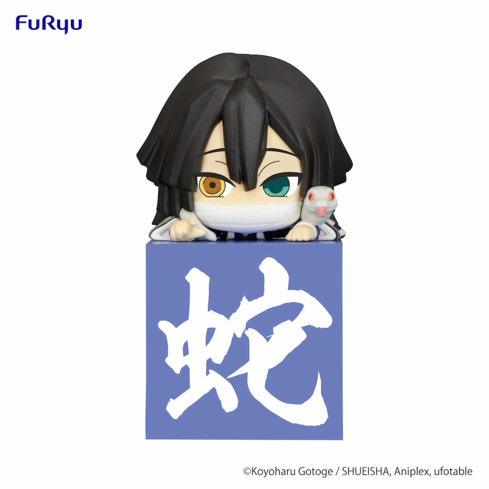 IGURO OBANAI ANOTHER VER FIG 10 CM KIMETSU NO YAIBA HIKKAKE FIGUR